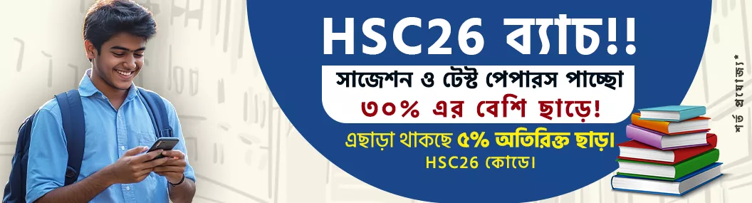 প্রচারচিত্র