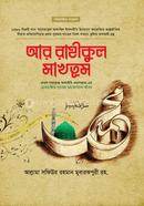 কুরআন